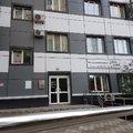 Фото Центр косметологии «Ozon»