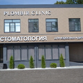 Фото Стоматология «Plombir Сlinic»