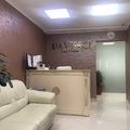 Фото Стоматология «Da Vinci»