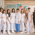 Фото Клиника доктора Пак