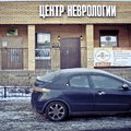 Фото Центр неврологии и остеопатии «Магия рук»