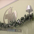Фото Поликлиника E.V.A.