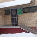 Фото Кабинет психотерапии