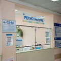 Фото Поликлиника №1