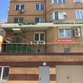 Фото Лаборатория «Гемотест» на 6-й радиальной