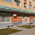 Фото Клиника «Любимый доктор» на Желябова