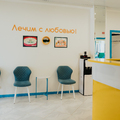 Фото Стоматология «Plombir Сlinic»