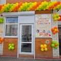 Фото Зубастики