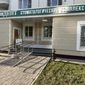 Фото Стоматология «ПрезиДент» на Маршала Савицкого