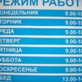 Фото Стоматологический центр «Доступная стоматология» на Подгорной