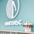 Фото Медицинский центр «Импульс» на Дворцовой