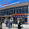 Фото Клиника Эксперт