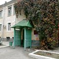 Фото Городская поликлиника №5