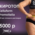 Фото Косметология «Богиня» на Новосондецком