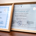 Фото Исцеление