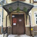 Фото Центр по борьбе и профилактике со СПИД ИКБ