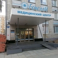 Фото Медицинский центр «Генелли» на Шевченко