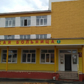 Фото Детская больница