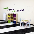 Фото «АВС Медицина» в Ромашково
