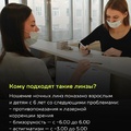 Фото Глазная клиника «ГлазЦентр»