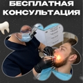 Фото Стоматология «Дентал Хаус» на Гамарника
