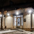 Фото Стоматология «Градент»