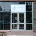 Фото Городской центр неврологии и лечения боли