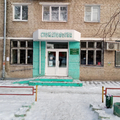 Фото Детская стоматологическая поликлиника