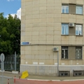 Фото Медико-санитарная часть МВД России