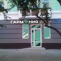 Фото Клинико-диагностический центр «Гармония»