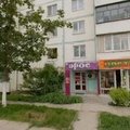 Фото Здоровая семья