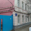 Фото Психоневрологический диспансер