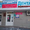 Фото Дента