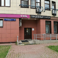 Фото Лаборатория «KDL» на Мастеркова