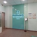 Фото Стоматологический центр «Митино»