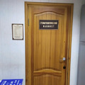 Фото Стоматологический кабинет «Практика»