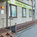 Фото Медицинский центр Доктора Гончарова