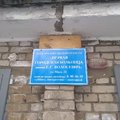 Фото Городская больница №12 Цигломень на Мира