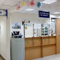Фото Медицинский центр «Профмед»