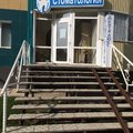 Фото Дента Люкс