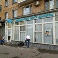 Фото Акустик на Бутырской