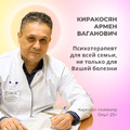 Фото Клиника «Институт практической медицины»
