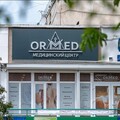 Фото Медицинский центр «Ормед»