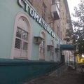 Фото Стоматология «Юдент»