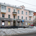 Фото Стоматология «Дента Лайн»