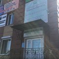 Фото ИммуноВиталь