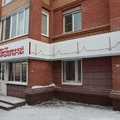 Фото «Центр современной кардиологии» на Якорном