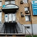 Фото Стоматология «Дент-линия»