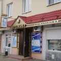 Фото «Премьер Стоматология» на Кирова