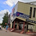 Фото Медицинский центр «Доктор Драйвер»